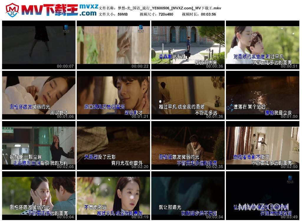 梦然-光_国语_流行_YE600506